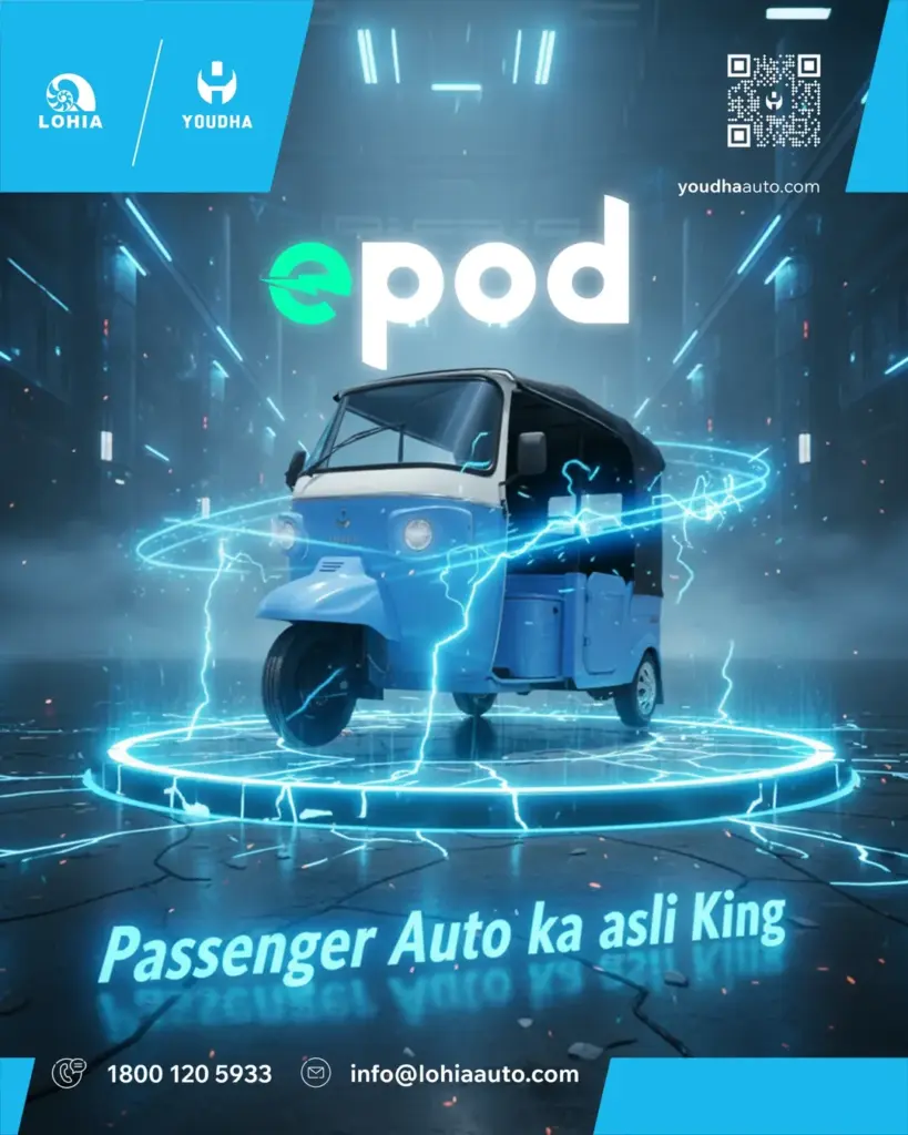 Youdha EPOD vehicle